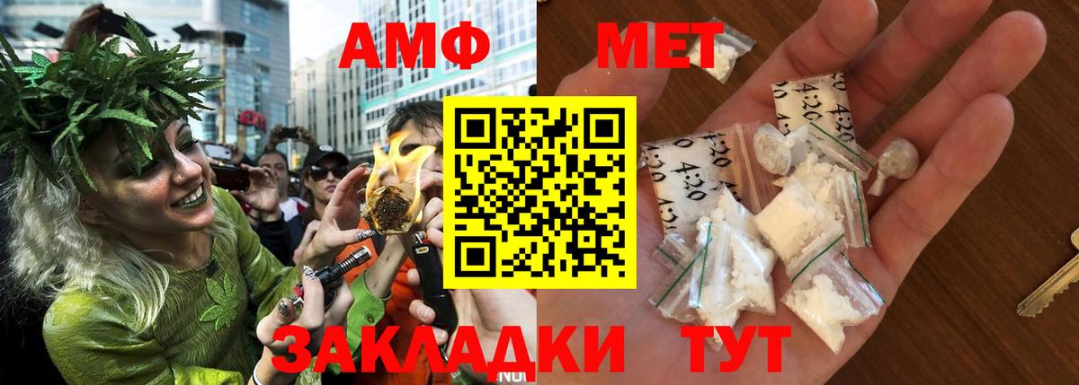 АМФЕТАМИН Premium Йошкар-Ола