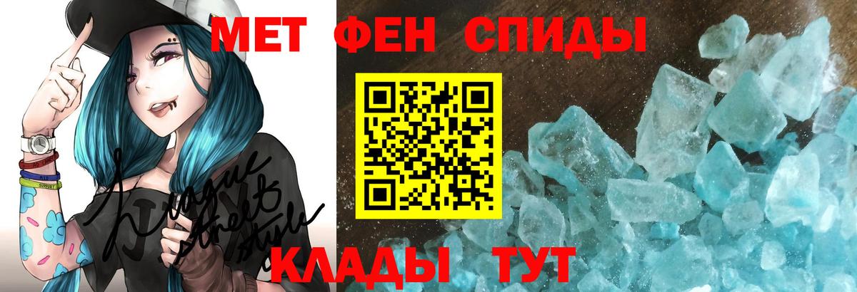 Йошкар-Ола  Амфетамин 98%  АМФ  Вход с VPN 