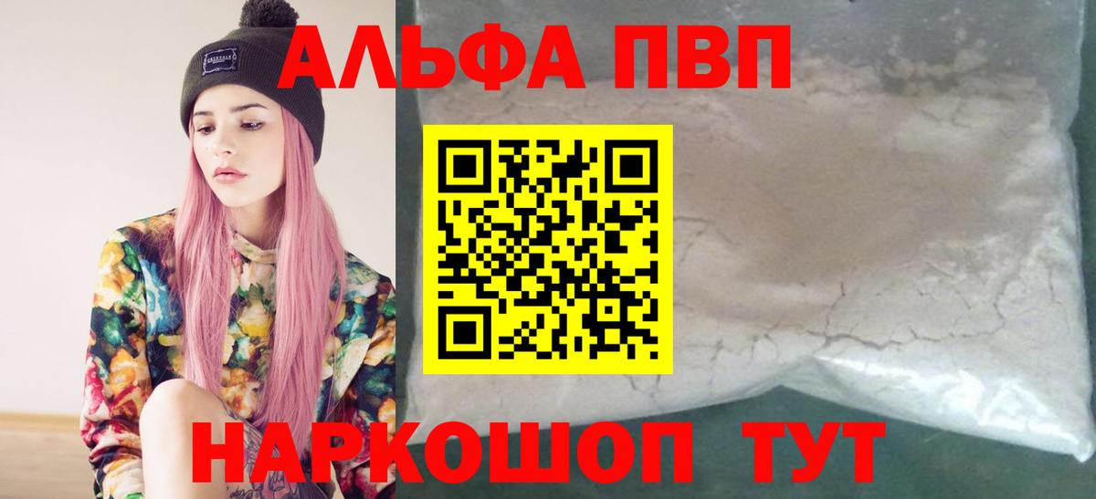 А ПВП СК КРИС Йошкар-Ола
