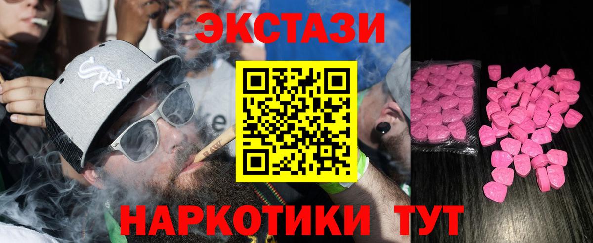 Экстази круглые  Вход с VPN  Ecstasy диски  сайты даркнета состав  Йошкар-Ола 