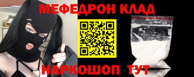 первитин Коммунар