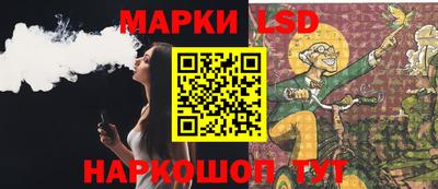дистиллят марихуана Комсомольск-на-Амуре