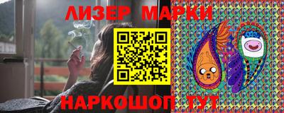 дистиллят марихуана Комсомольск-на-Амуре