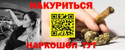 PSILOCYBIN Конаково