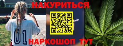 PSILOCYBIN Конаково