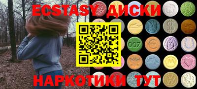 первитин Коммунар