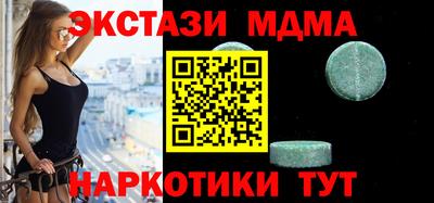 первитин Коммунар