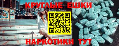 первитин Коммунар
