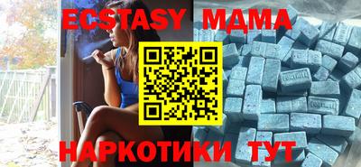 первитин Коммунар
