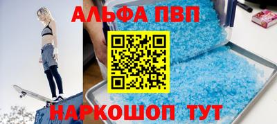 дистиллят марихуана Комсомольск-на-Амуре