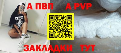 дистиллят марихуана Комсомольск-на-Амуре