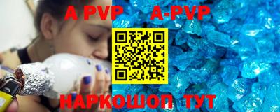 PSILOCYBIN Конаково