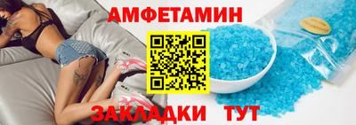 первитин Коммунар