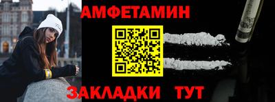 PSILOCYBIN Конаково