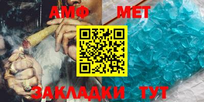 первитин Коммунар
