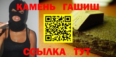 первитин Коммунар