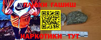 дистиллят марихуана Комсомольск-на-Амуре