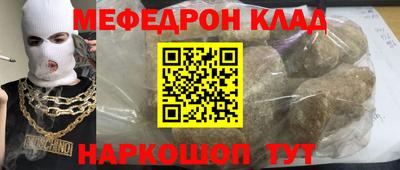 первитин Коммунар