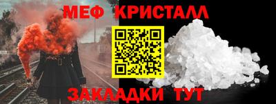 первитин Коммунар