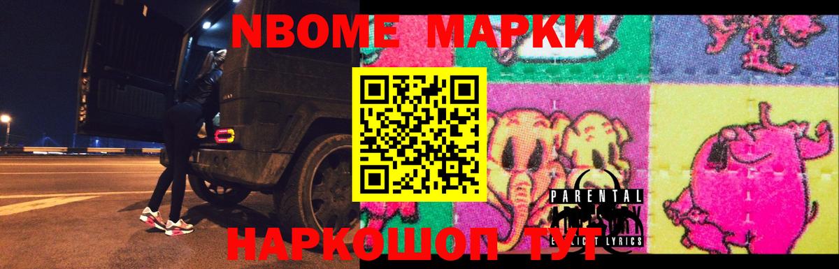 Йошкар-Ола  ЛСД экстази ecstasy  Вход с VPN 