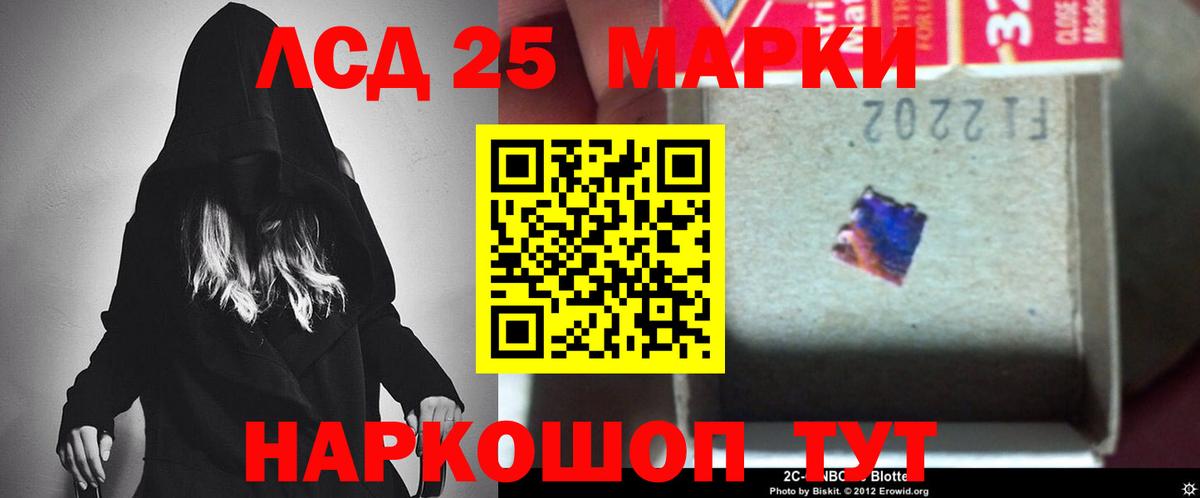 Лсд 25 экстази кислота Йошкар-Ола
