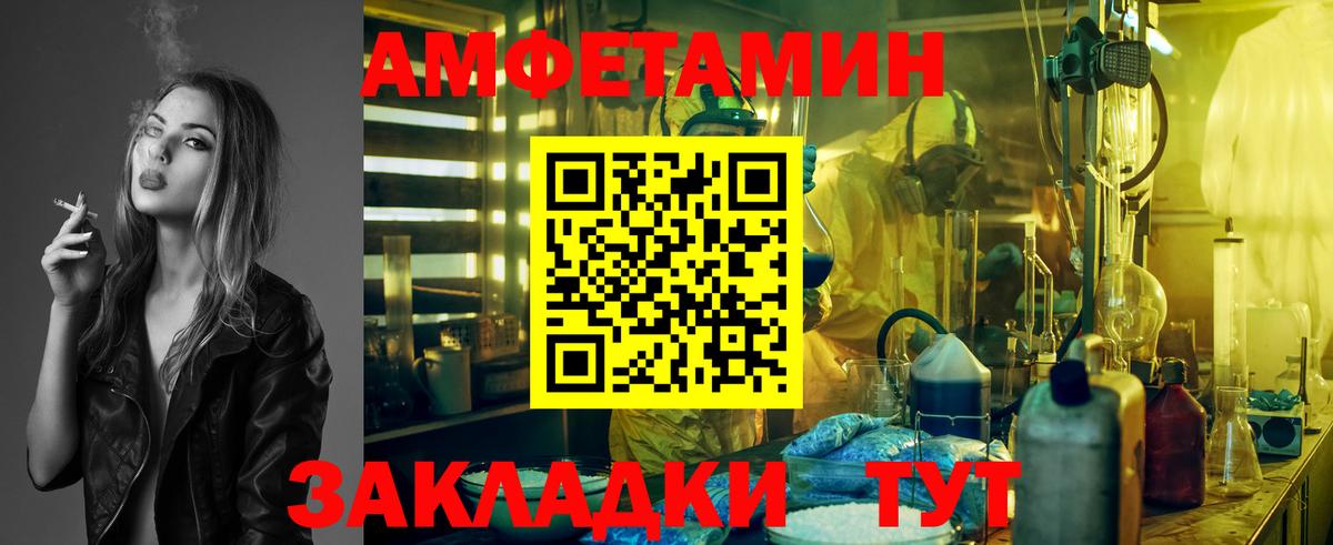 Йошкар-Ола  Первитин Methamphetamine  Вход с VPN 