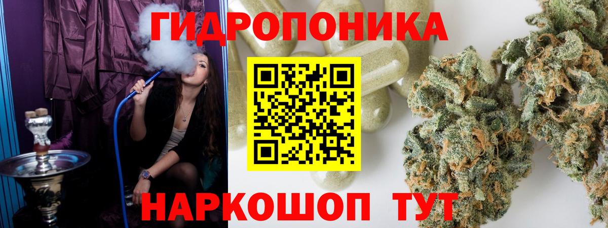 Бошки Шишки VHQ  Каннабис гибрид  Вход с VPN  Бошки Шишки SATIVA & INDICA  Йошкар-Ола 