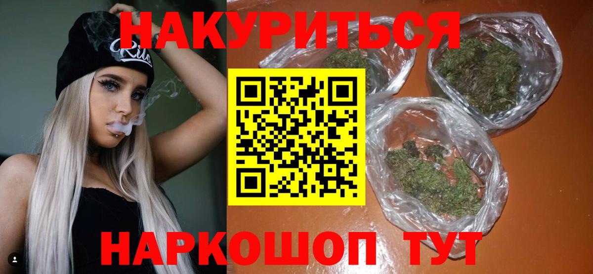 Бошки марихуана тримм Йошкар-Ола
